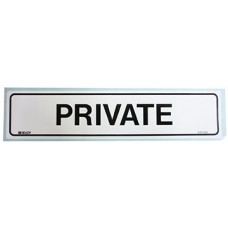Private Sign 200x45mm SS Vinyl EA