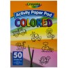 Crayola Pad Coloured Paper A4 50 Pages 6 Colours (EA)