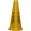Large Caution Cone 1040mm h (EA)
